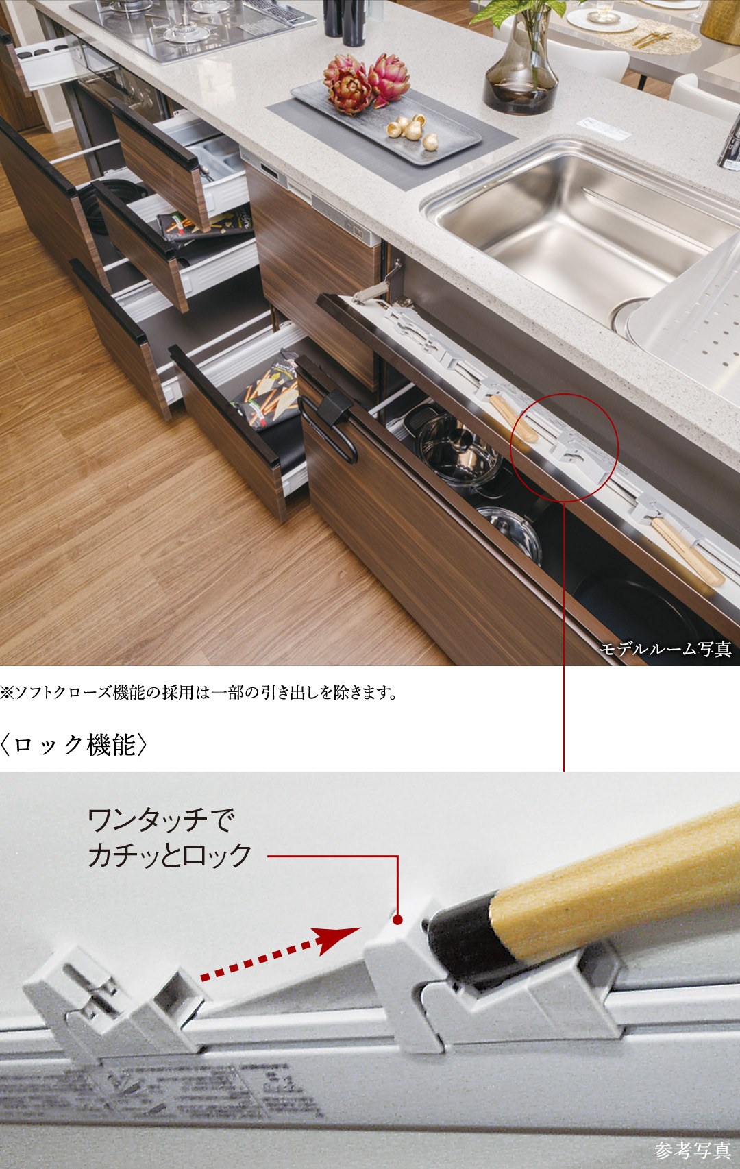 引き出し式のキッチンキャビネット